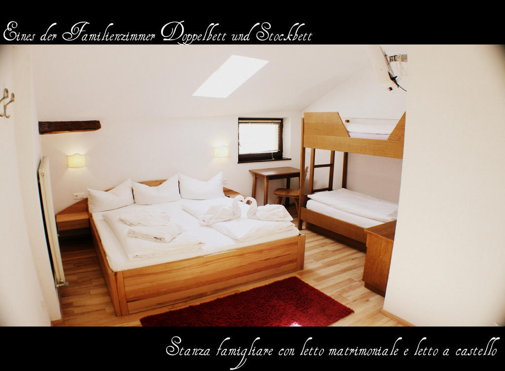 Hotel Etschquelle レージア 部屋 写真